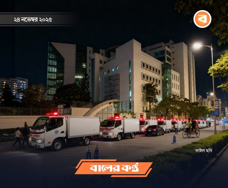 লাশবাহী ফ্রিজিং ভ্যান এর ভাড়া বাড়িয়েছে অ্যাম্বুলেন্স মালিক সমিতি